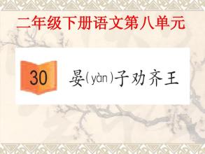 30̣ynȰ
